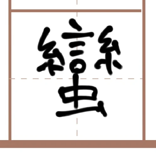 gkbr's submission
