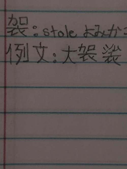 kanade_yoisaki.mp3's submission
