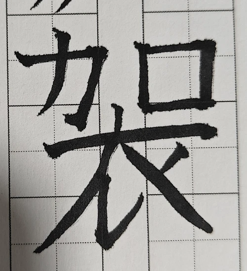 soulslurper's submission