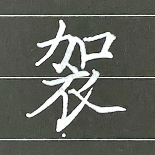 gogogaligansongsup's submission