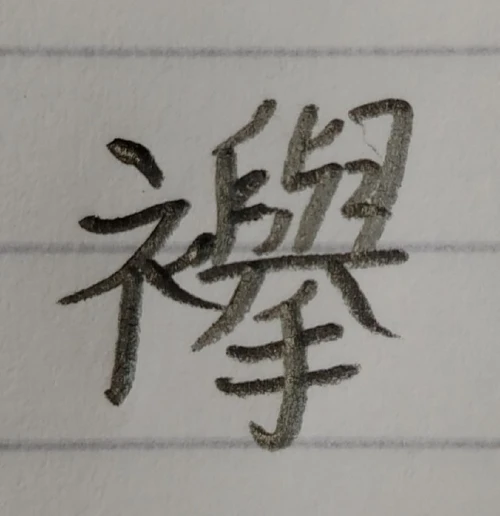 amanomoriya's submission