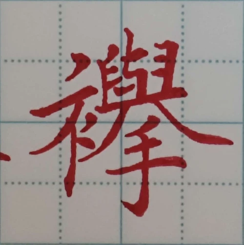 gogogaligansongsup's submission