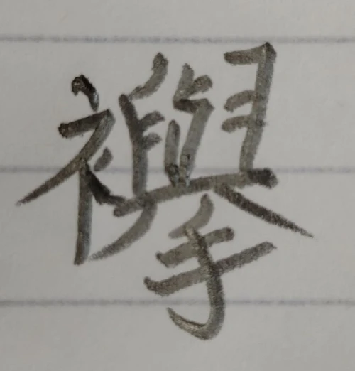 amanomoriya's submission