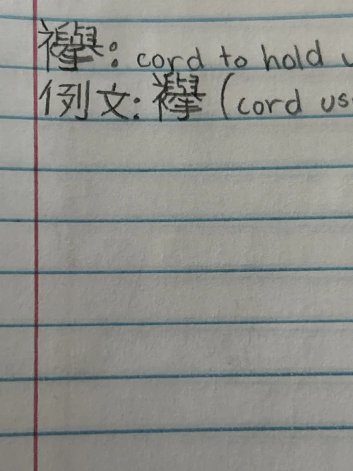 kanade_yoisaki.mp3's submission