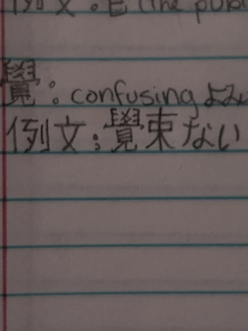 kanade_yoisaki.mp3's submission