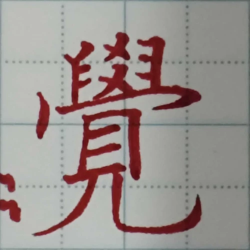 gogogaligansongsup's submission