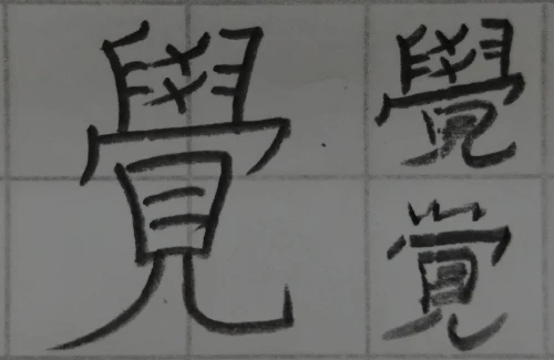 amanomoriya's submission