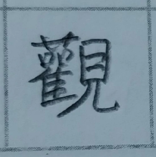 amanomoriya's submission