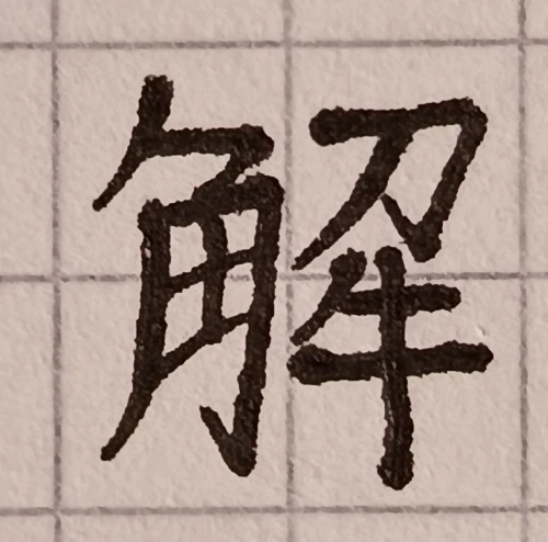 wand_am's submission