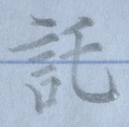 mochamoko's submission