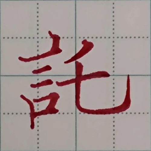 gogogaligansongsup's submission