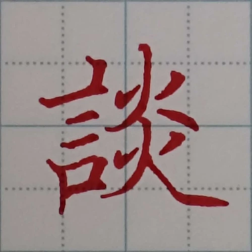 gogogaligansongsup's submission