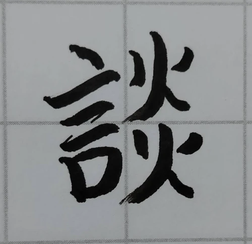 amanomoriya's submission
