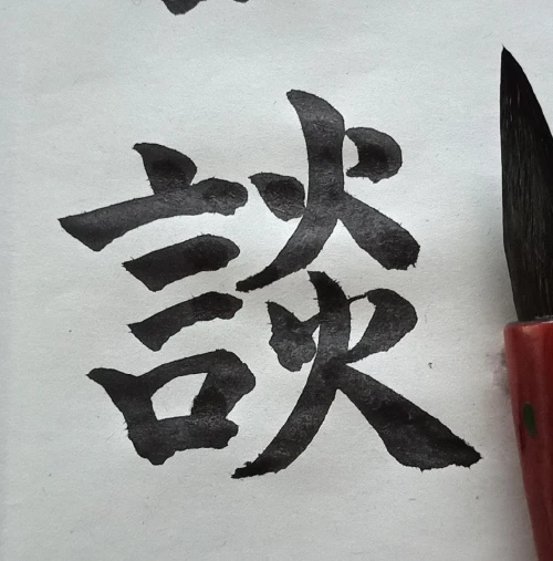 sofiataro's submission