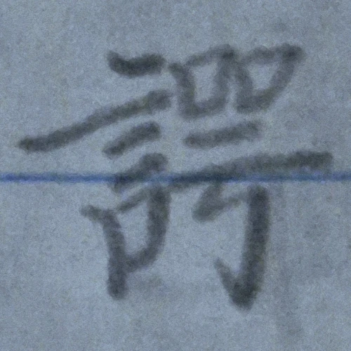 mochamoko's submission
