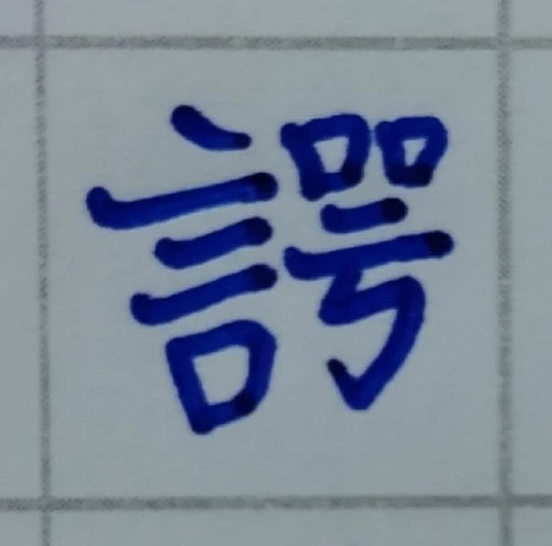 amanomoriya's submission