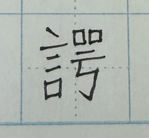 chuute.'s submission