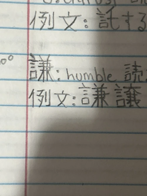 kanade_yoisaki.mp3's submission
