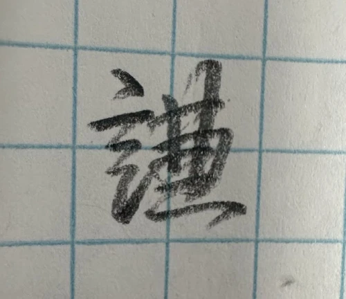 .neckpain's submission