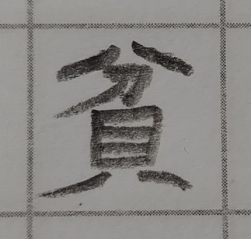 amanomoriya's submission