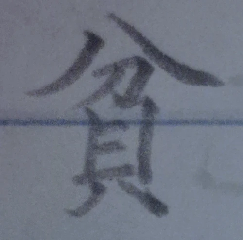 mochamoko's submission