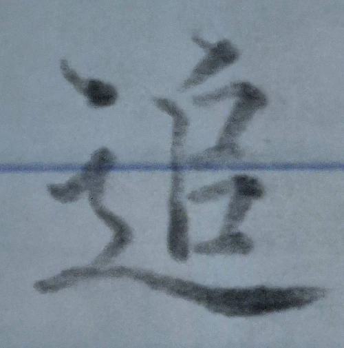 mochamoko's submission
