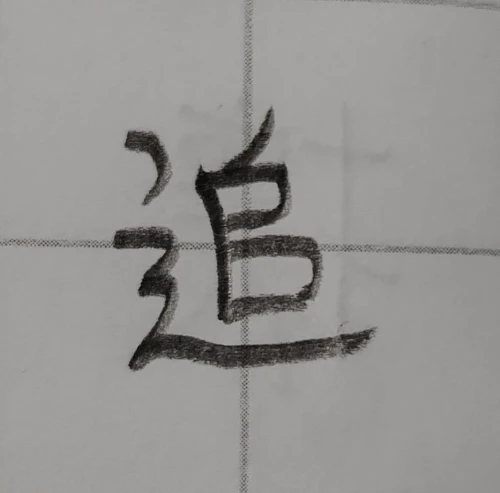 amanomoriya's submission