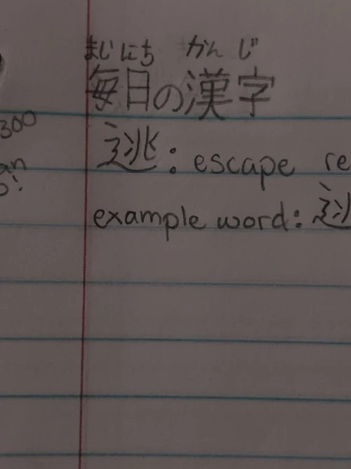 kanade_yoisaki.mp3's submission