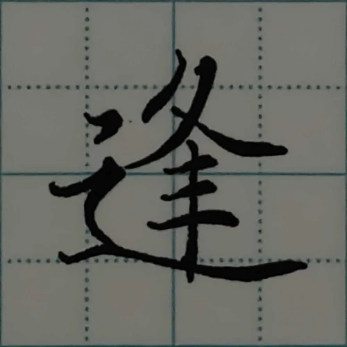 gogogaligansongsup's submission