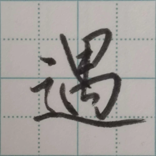 gogogaligansongsup's submission