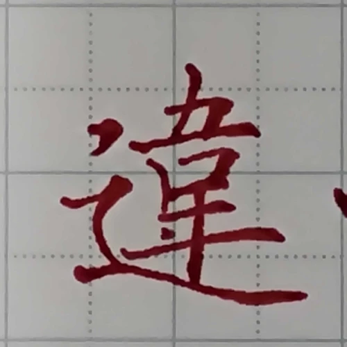 gogogaligansongsup's submission