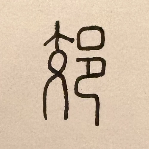 pukekokiwi's submission