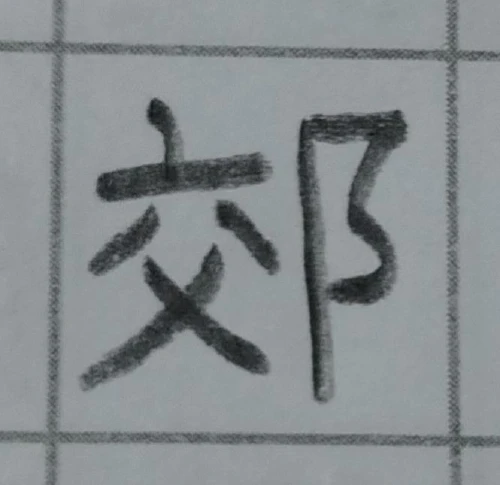 amanomoriya's submission