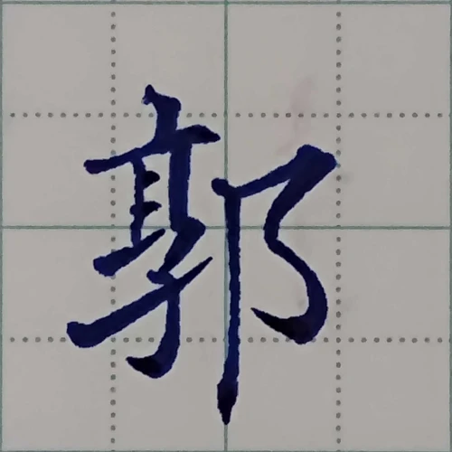 gogogaligansongsup's submission