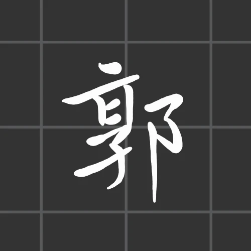 thekume's submission
