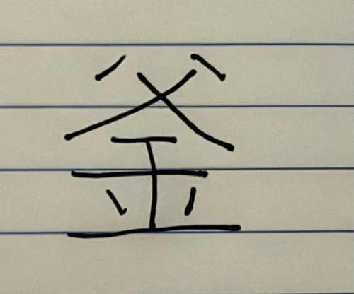 akikoari's submission