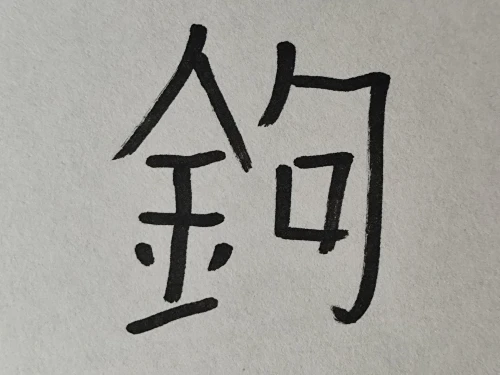 jefikcharlie's submission