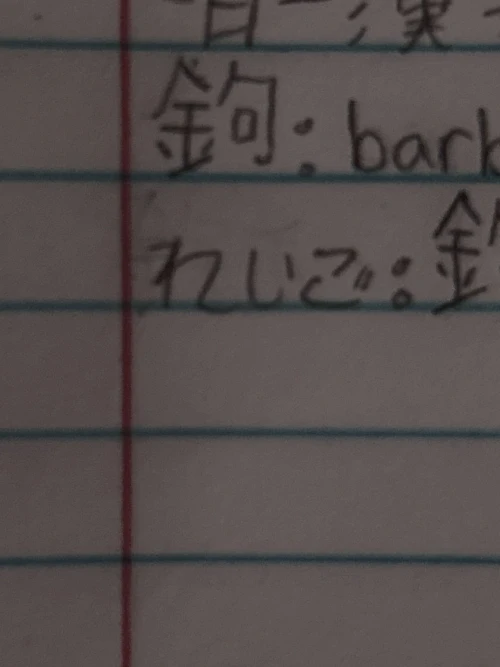 kanade_yoisaki.mp3's submission