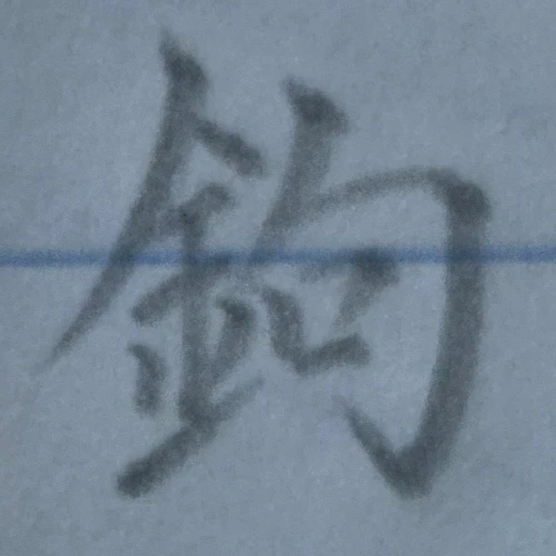 mochamoko's submission