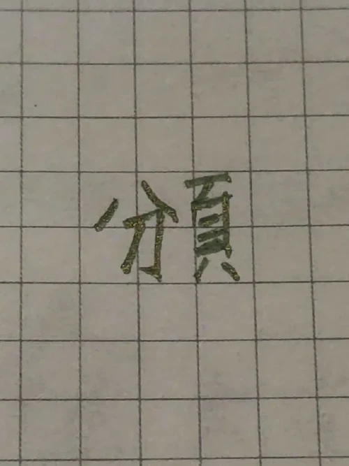 kai_funaba_7790's submission