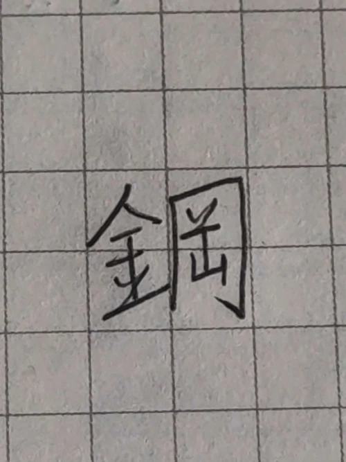 kai_funaba_7790's submission