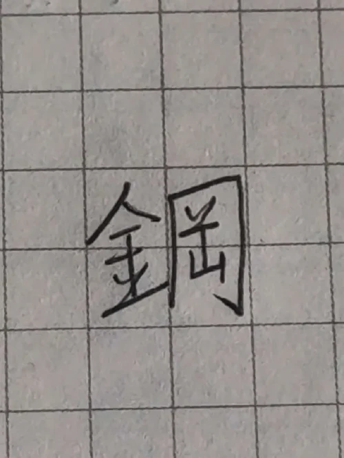 kai_funaba_7790's submission