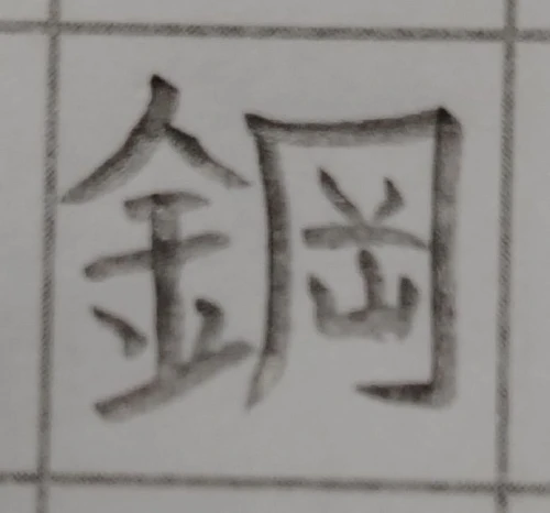 amanomoriya's submission