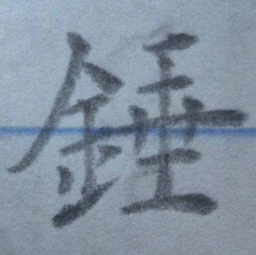 mochamoko's submission