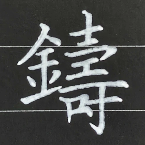 gogogaligansongsup's submission