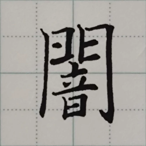 gogogaligansongsup's submission