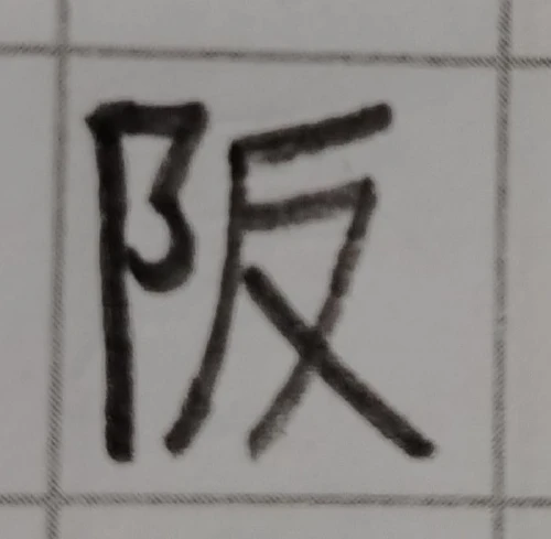 amanomoriya's submission