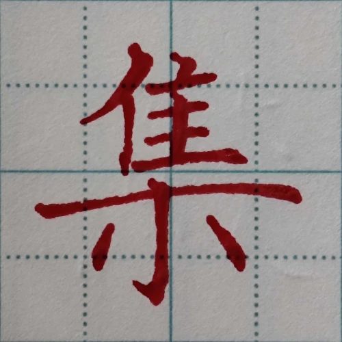 gogogaligansongsup's submission
