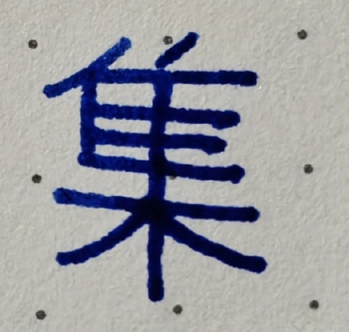 avokat's submission