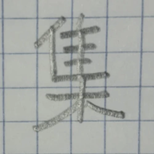 danielodas's submission